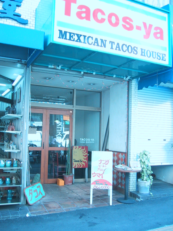 タコライス