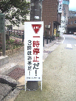 看板