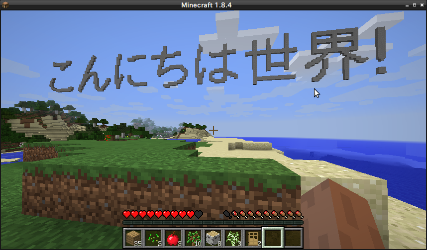 こんにちは