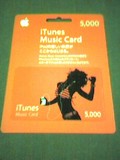 iTMC