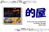 名札
